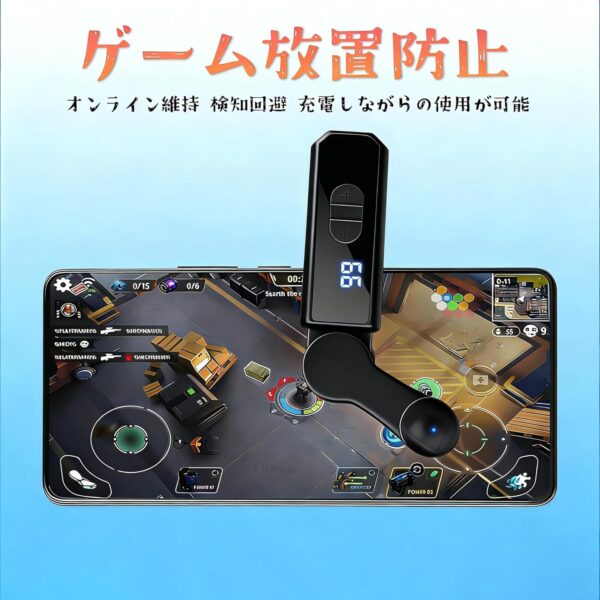 放置