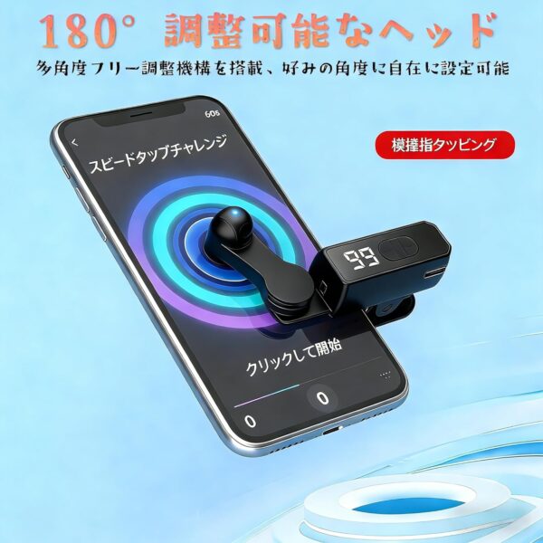 回転