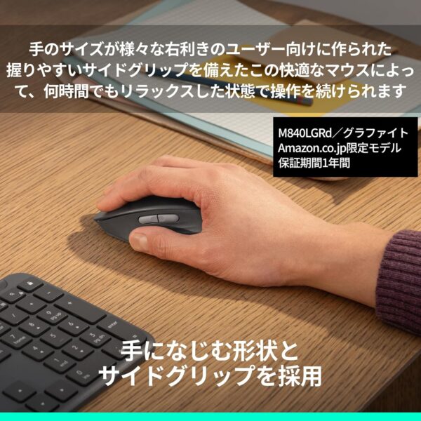 専用