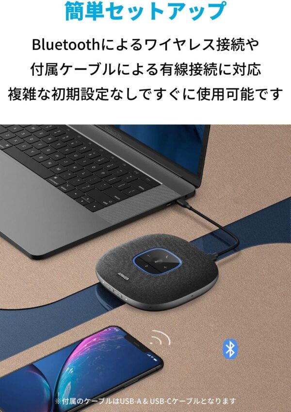 セットアップ