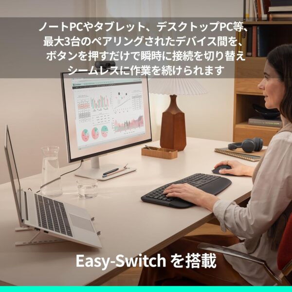 切り替え