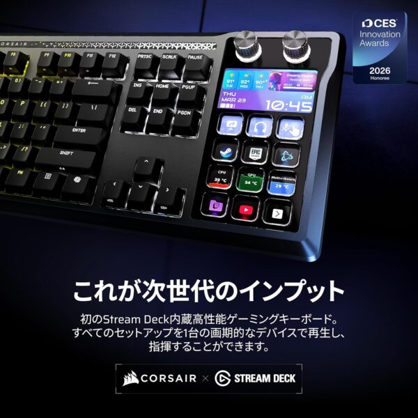 革新