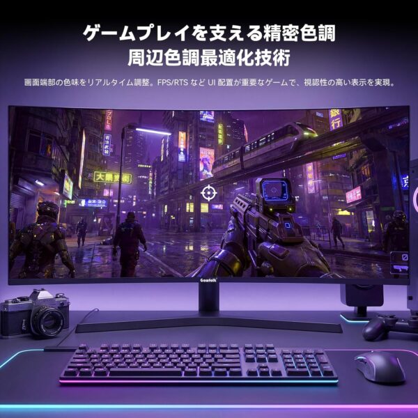 色