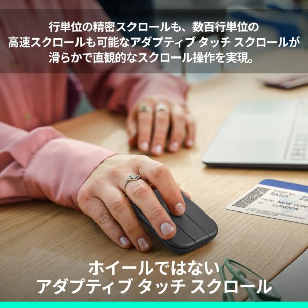 タッチ
