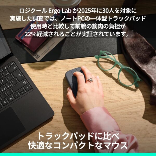 負担