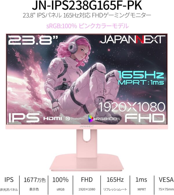 ゲーマー