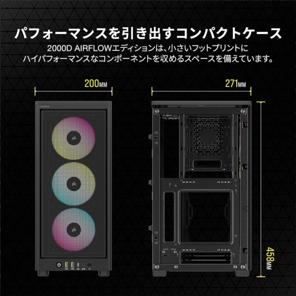コンパクト