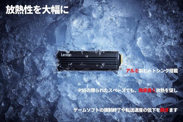 ヒートシンク
