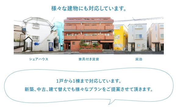 多種