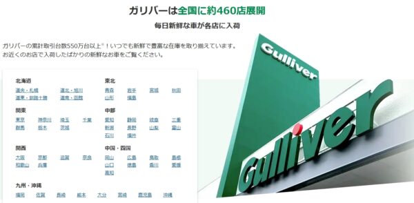 全国