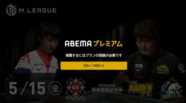 プレミアム1