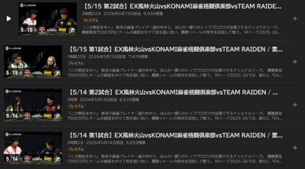 アーカイブ