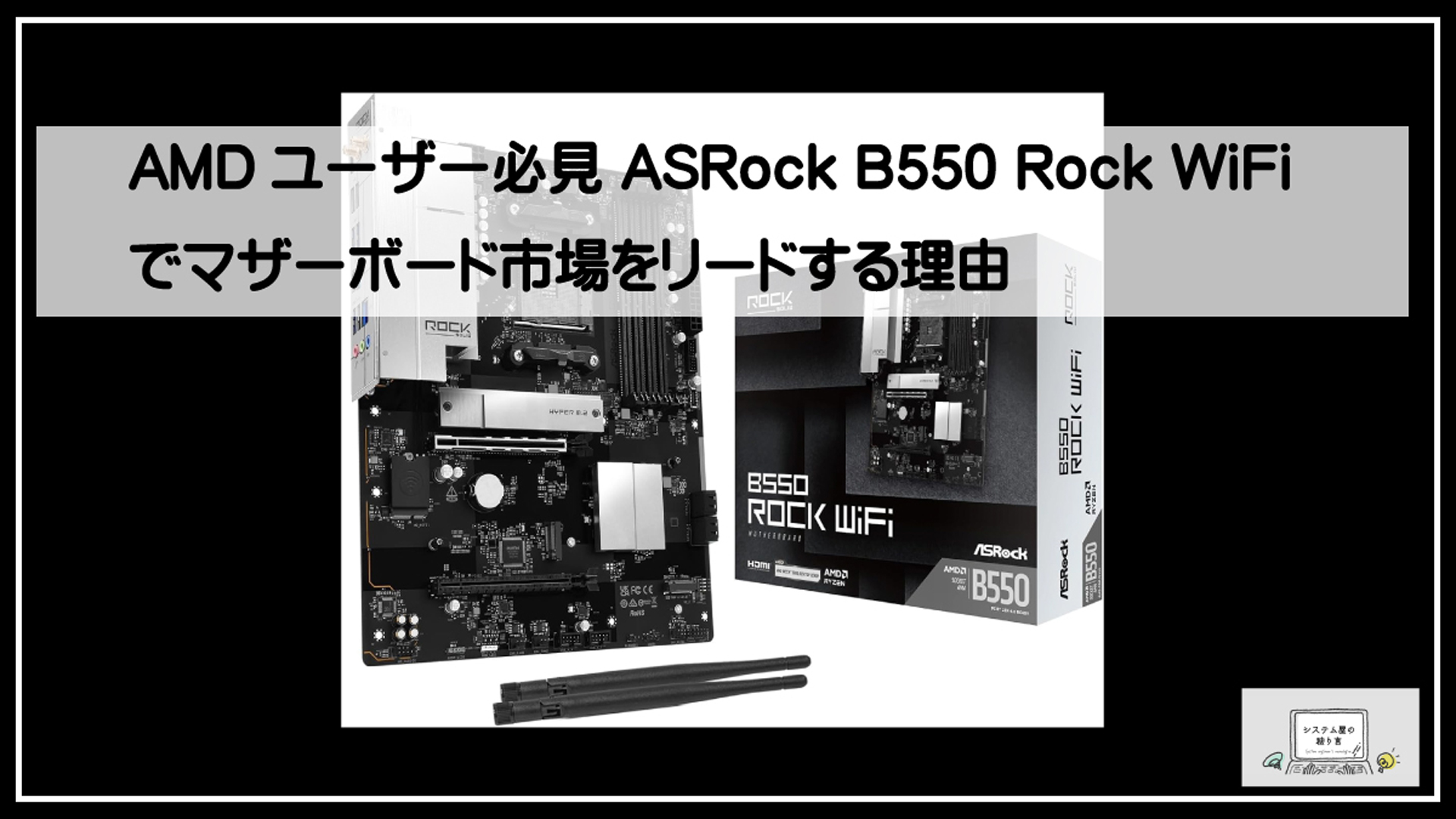 アスロックマザー