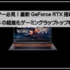 エイスースＡＩＰＣ