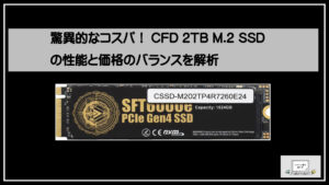 cfd2rb1920-300x169.jpg