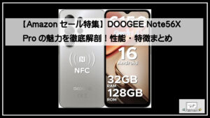 doogee-note56xpro11920-300x169.jpg