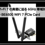 エムエスアイ無線カード