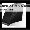 ミニスピーカー