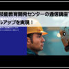 現場