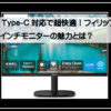 フィリップス315ＵＳＢＣ