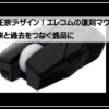 士朗正宗