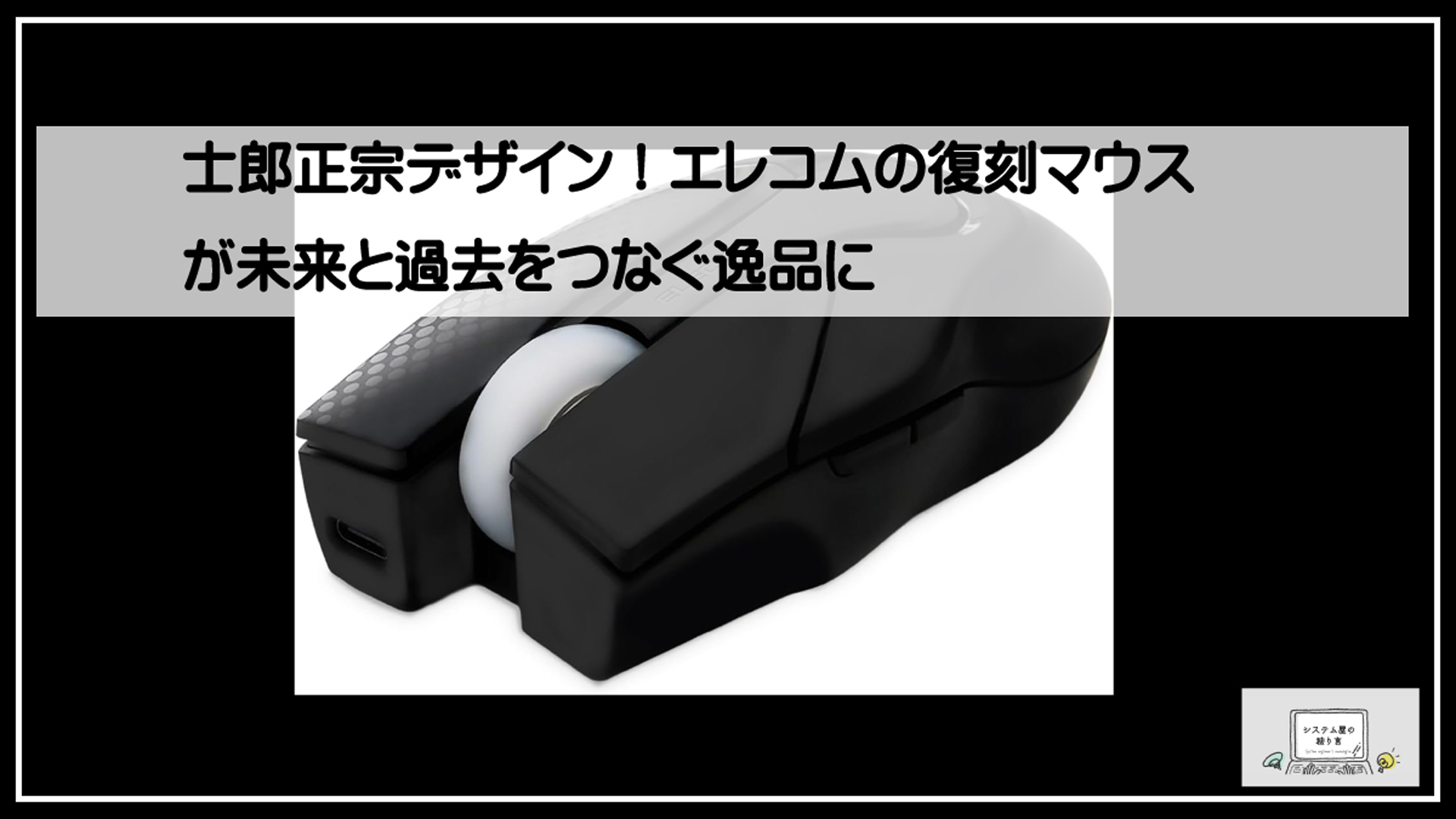 士朗正宗