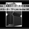 テーピーリンクｂｅ５５５０