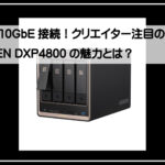 ユーグリーンナス