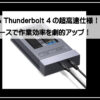 ユーグリーンケース