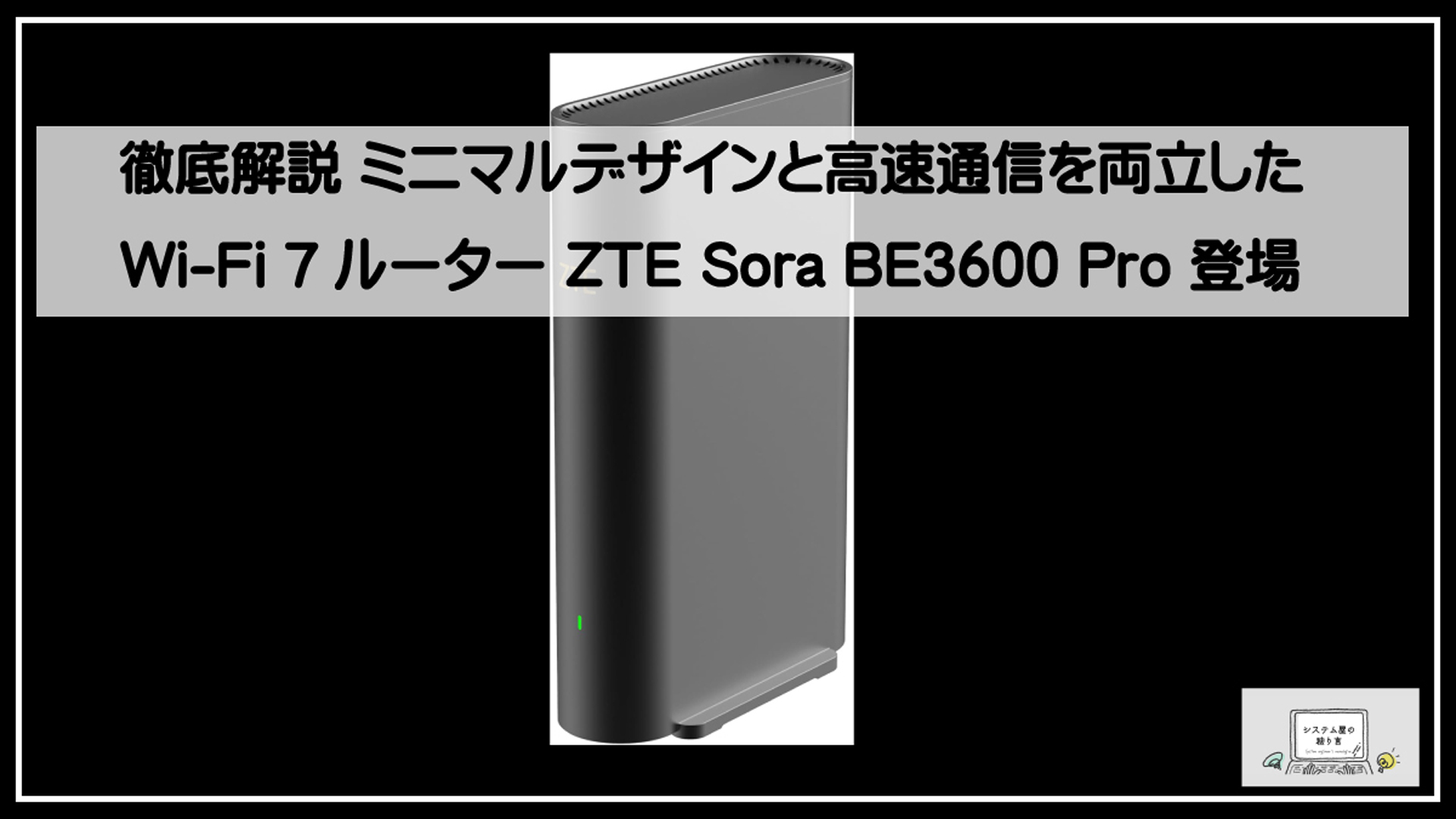 ゼットティーイー