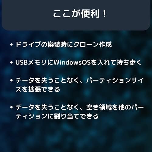 ポイント