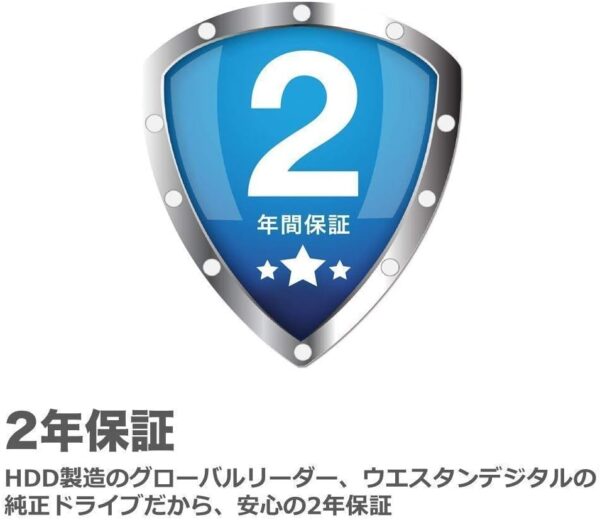 保証
