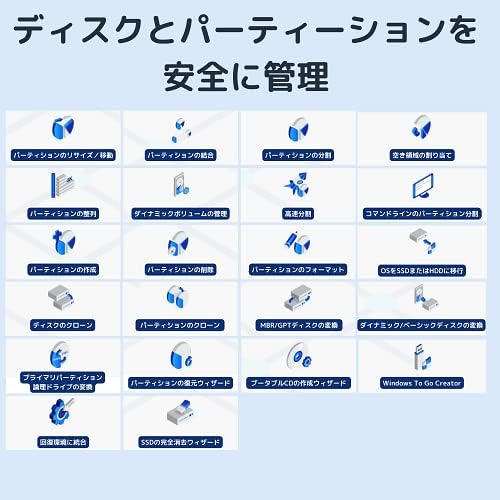 安全