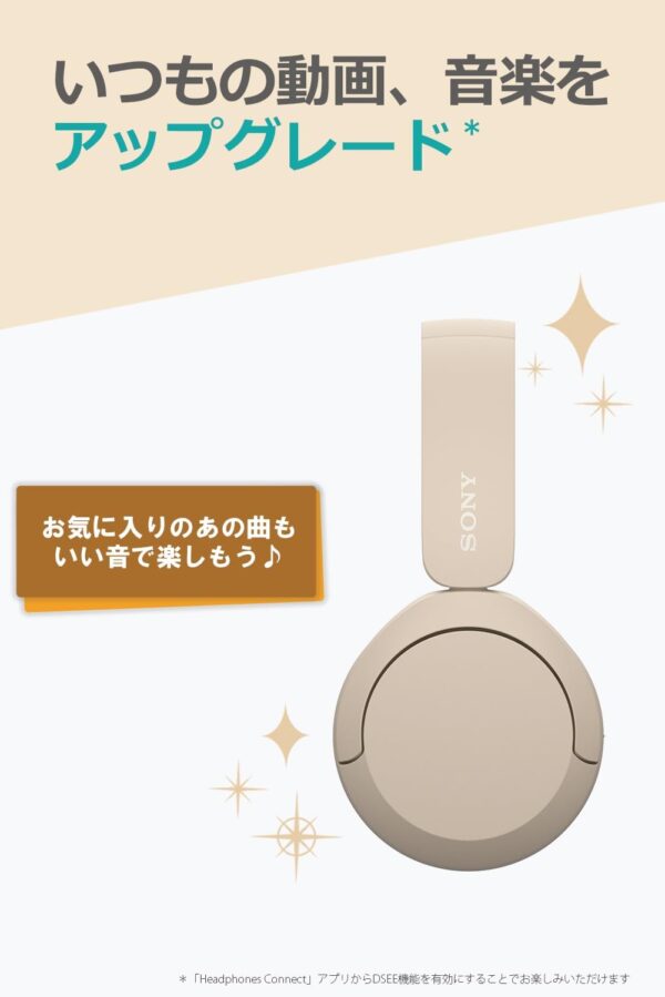 アップグレード