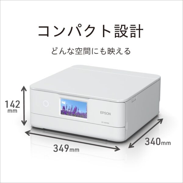 コンパクト