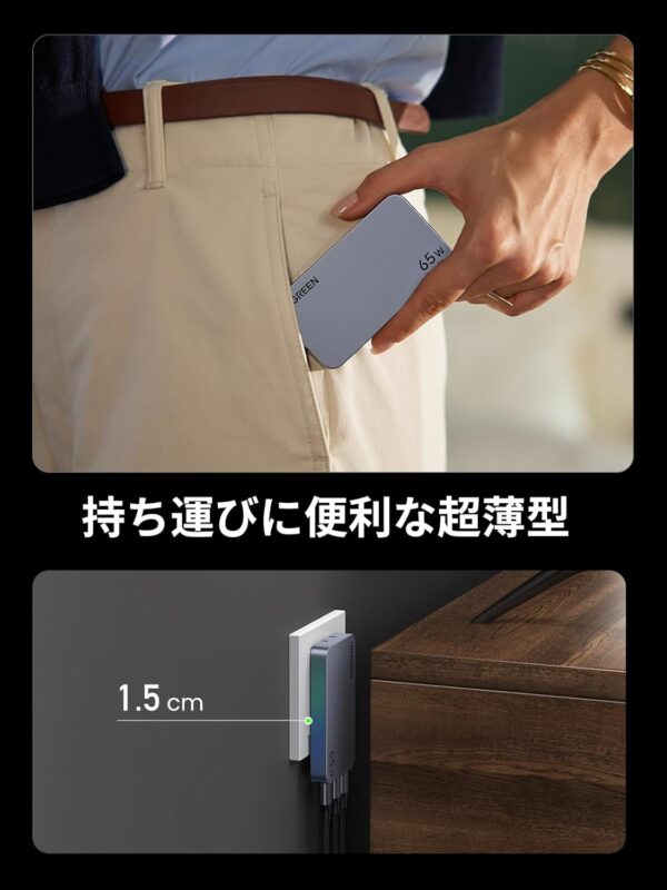 薄型