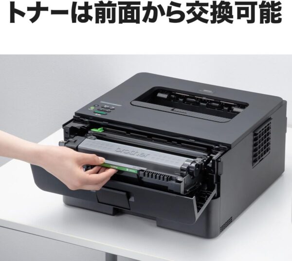 交換