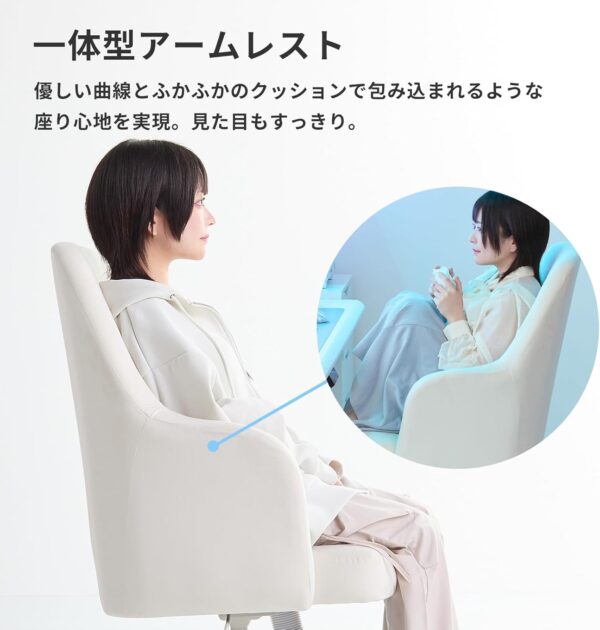 アーム