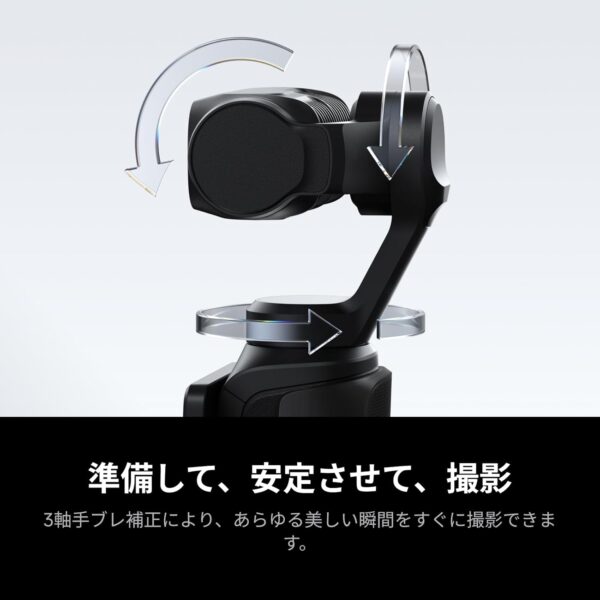 手ぶれ