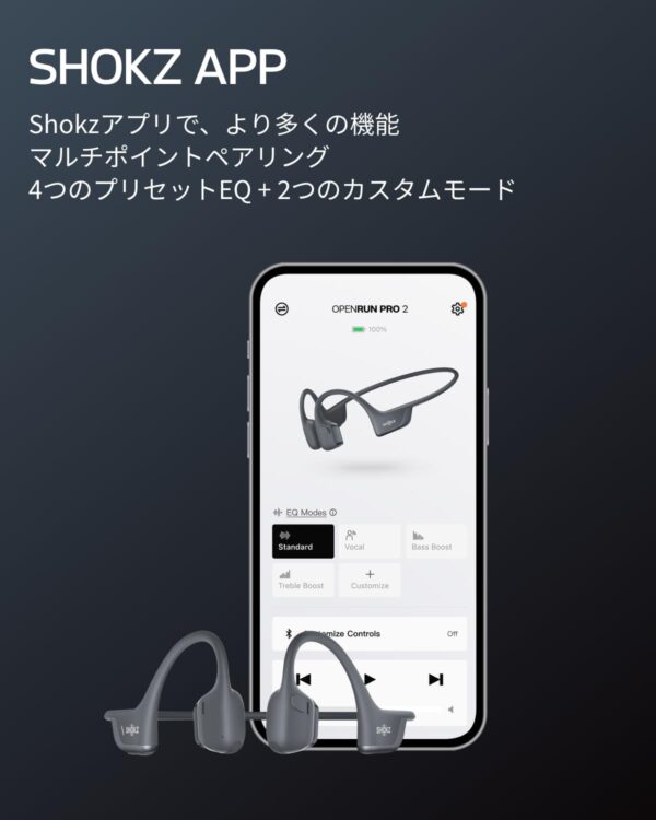 アプリ