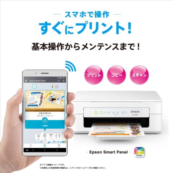 スマホ