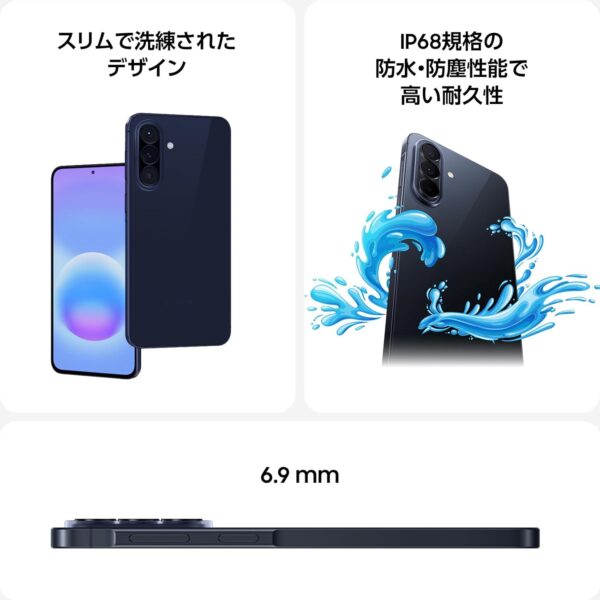 スリム