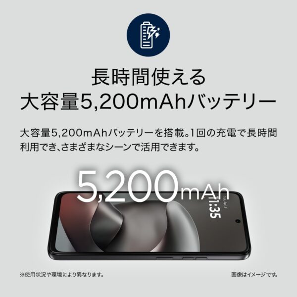 バッテリー