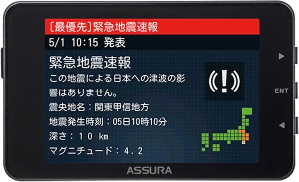 速報