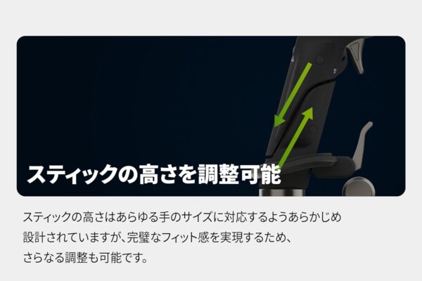 高さ