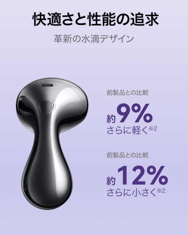 デザイン