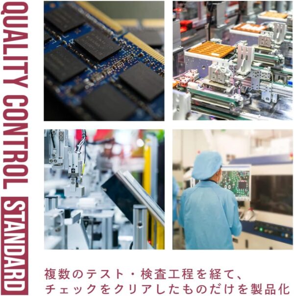 クオリティ