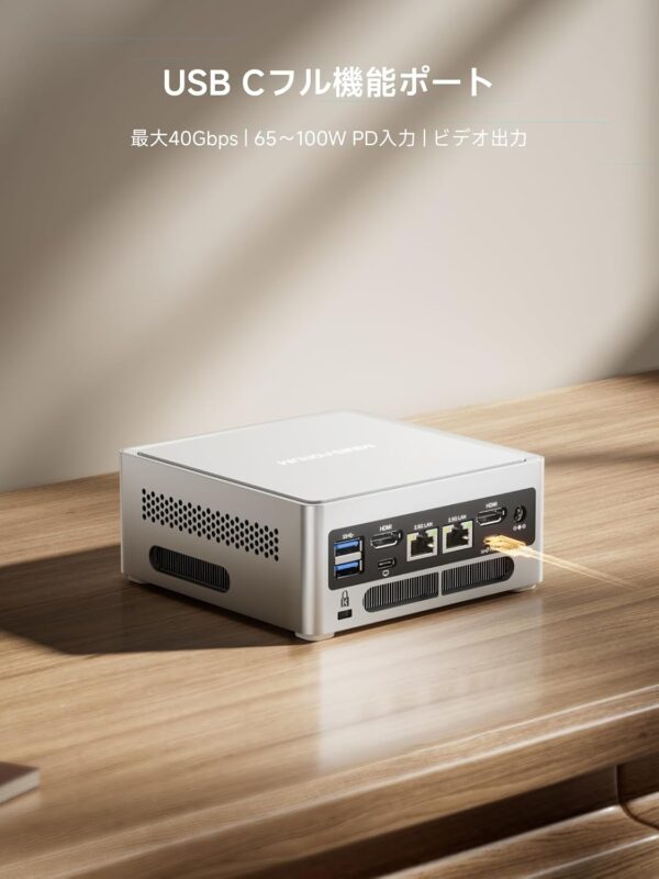Usbc