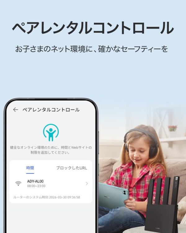 ペアレン