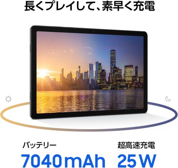 バッテリー